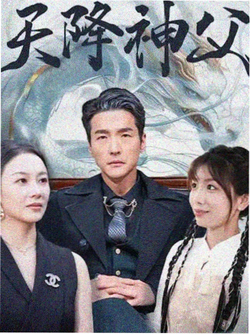 龚俊待播刑侦悬疑剧风过留痕海报