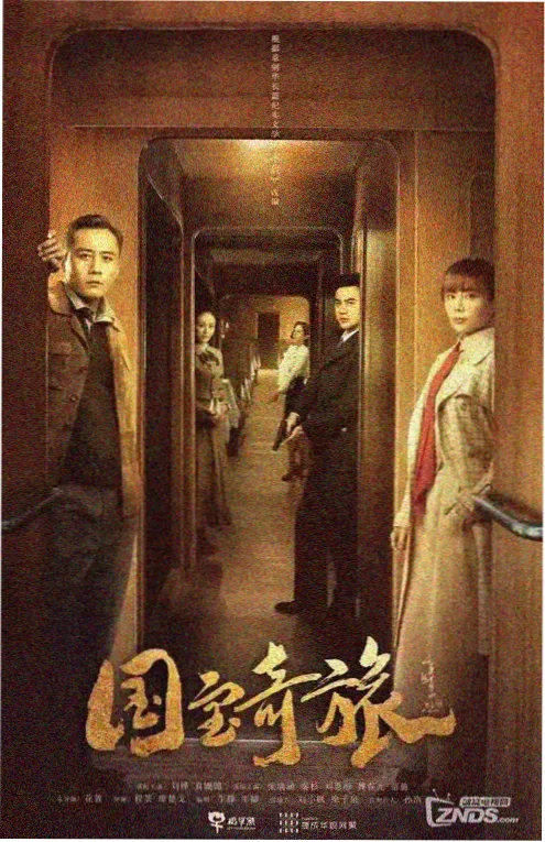 龚俊主演校园青春剧而你刚好发光海报