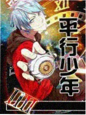暗河传剧集缩略图